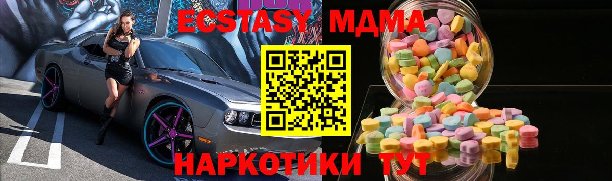 Ecstasy 300 mg Камышлов