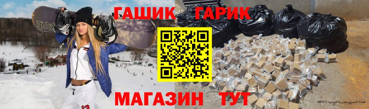 ГАШ AMNESIA HAZE Камышлов