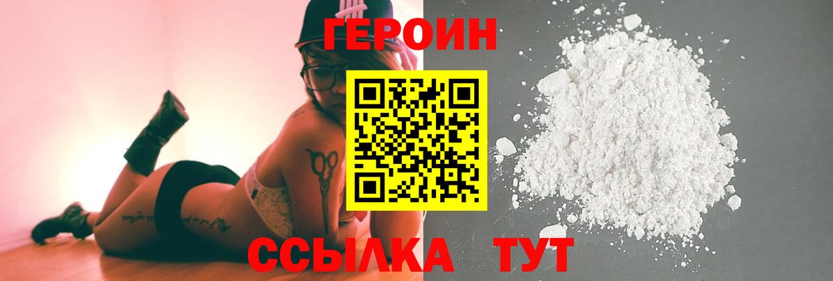 Мефедрон  ГАШ  Бошки Шишки  МЕТ  Камышлов  Вход с VPN  МЕФ кристаллы 