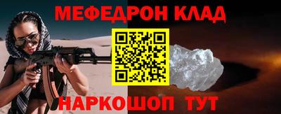 прущая мука Кандалакша