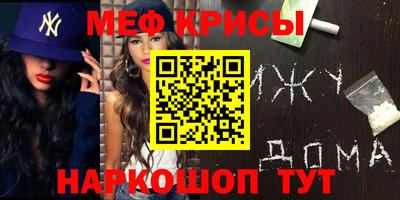 прущая мука Кандалакша