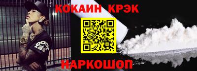 прущая мука Кандалакша