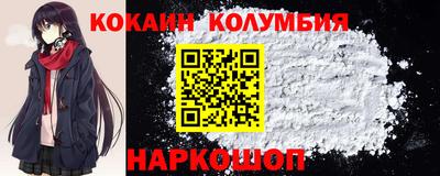 мдма Канаш