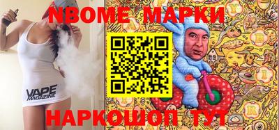 мдма Канаш
