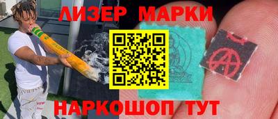мдма Канаш