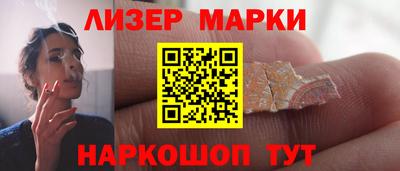 мдма Канаш