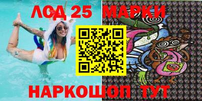 мдма Канаш