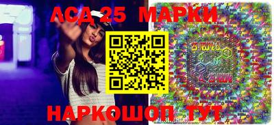 мдма Канаш