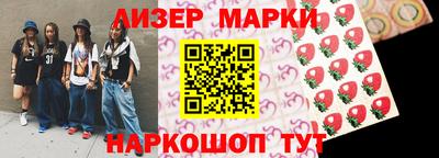 мдма Канаш