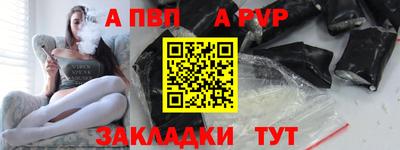 прущая мука Кандалакша