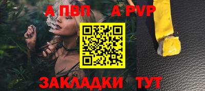 прущая мука Кандалакша