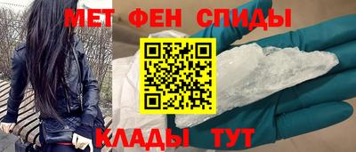 мдма Канаш