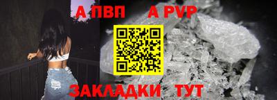 мдма Канаш