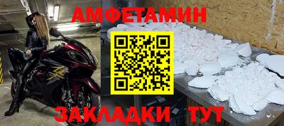 прущая мука Кандалакша