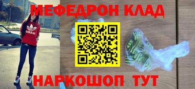 мдма Канаш