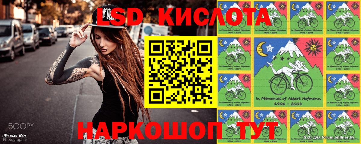 Марки 25I-NBOMe 1500мкг Камышлов